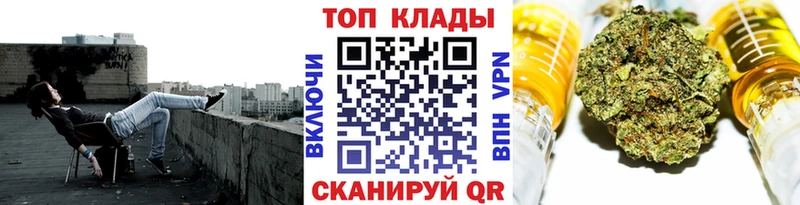 Все наркотики Грязи Канабис  КОКАИН  ГАШИШ 