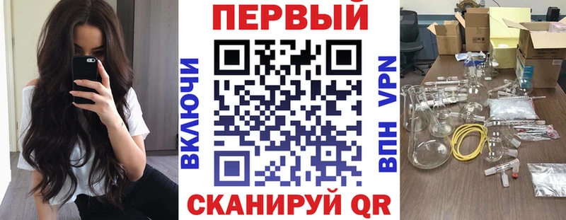 Амфетамин Premium закладка Грязи