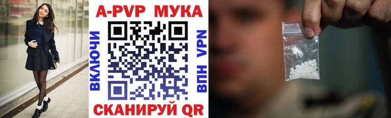 А ПВП СК КРИС  Грязи 