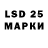 Лсд 25 экстази ecstasy Roman Sulitsky