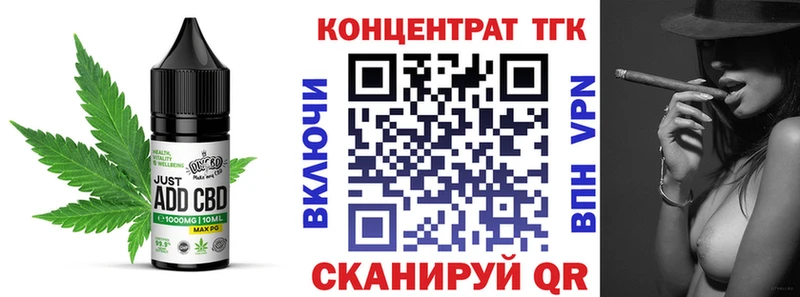 даркнет сайт  OMG ссылки  Cannafood марихуана  Грязи 