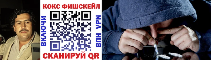 Кокаин Перу где купить наркоту Грязи