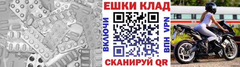 мега зеркало  Грязи  Экстази 280 MDMA 