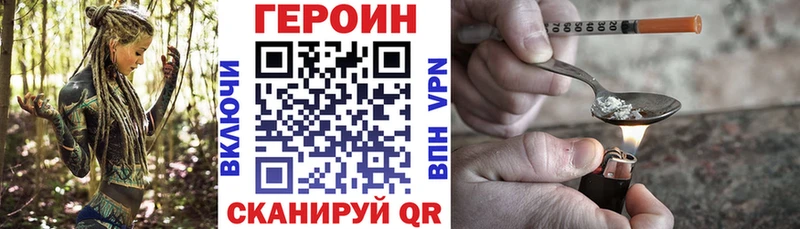 OMG вход  Грязи  ГЕРОИН герыч 