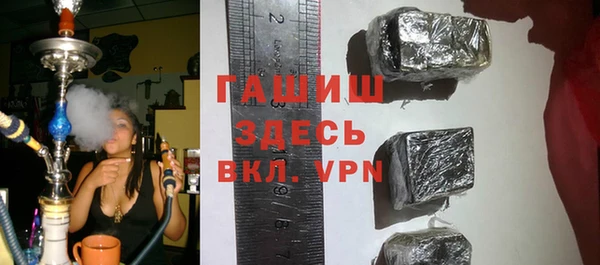 кристаллы Абаза