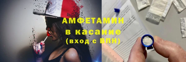 mdpv Алексеевка