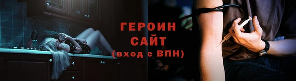 jwh Алексин