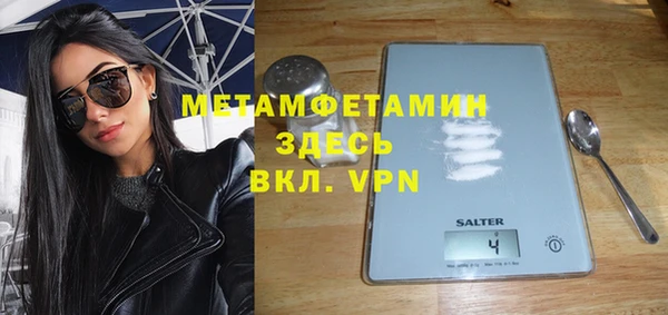 mdpv Алексеевка