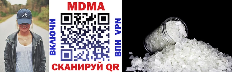 ОМГ ОМГ ссылка  где продают наркотики  Грязи  MDMA crystal 