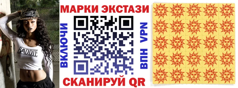 купить наркотики цена  Грязи  Марки NBOMe 1,5мг 