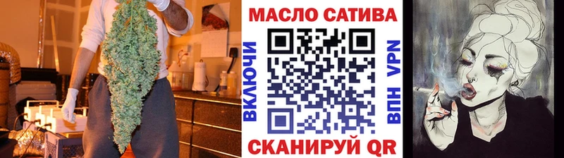 наркошоп  Грязи  ТГК Wax 